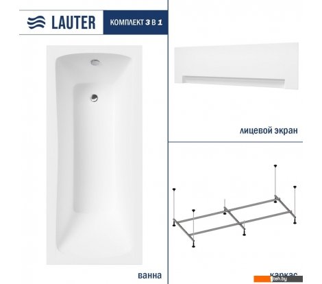  - Ванны Lauter Bianca 140 21207140 (с каркасом, лицевым экраном белого цвета) - Bianca 140 21207140 (с каркасом, лицевым экраном белого цвета)