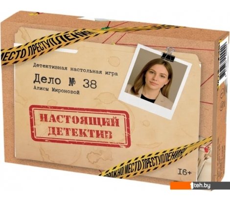  - Настольные игры Game Hub Детективная игра 16+ 232 - Детективная игра 16+ 232