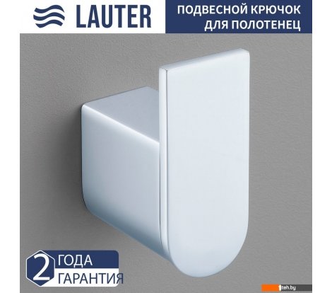  - Аксессуары для ванной и туалета Lauter 21SH1091 (Chrome) - 21SH1091 (Chrome)