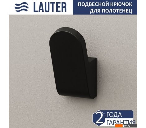  - Аксессуары для ванной и туалета Lauter 21TS3011 (Matt Black) - 21TS3011 (Matt Black)