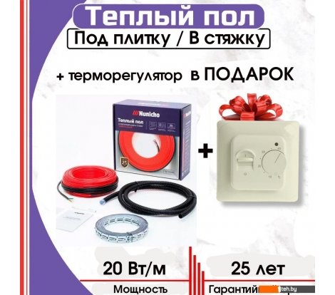  - Теплые полы Nunicho Etalon SHS 100Вт с терморегулятором RТС 70.26 (5м) - Etalon SHS 100Вт с терморегулятором RТС 70.26 (5м)