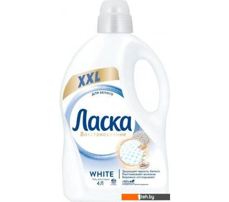  - Бытовая химия Ласка для белого (4 л) - для белого (4 л)
