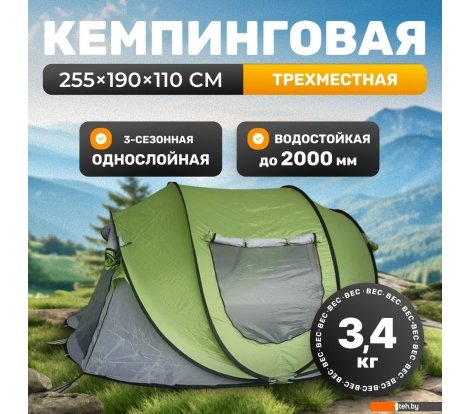  - Палатки Sundays ZC-TT102-3 (зеленый/светло-серый) - ZC-TT102-3 (зеленый/светло-серый)