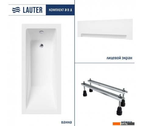  - Ванны Lauter Estelle 140х70 21206040 (с ножками и лицевым экраном) - Estelle 140х70 21206040 (с ножками и лицевым экраном)
