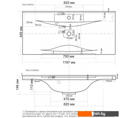  - Умывальники Madera Milen 120 - Milen 120