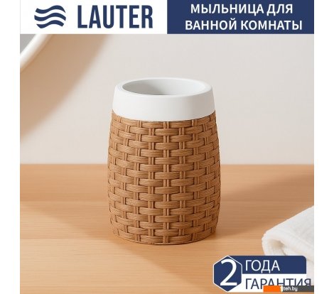  - Аксессуары для ванной и туалета Lauter 21BPO9797-2C - 21BPO9797-2C
