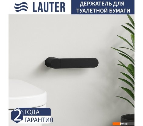  - Аксессуары для ванной и туалета Lauter 21TS3013 (Matt Black) - 21TS3013 (Matt Black)