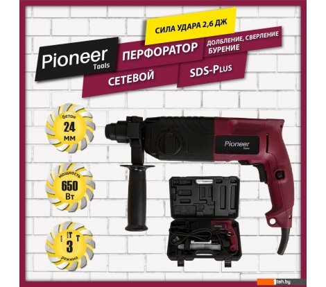  - Перфораторы Pioneer Tools RH-M850-01C (кейс) - RH-M850-01C (кейс)