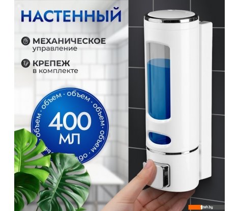  - Аксессуары для ванной и туалета Saniteco M-50W - M-50W