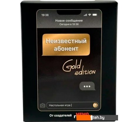  - Настольные игры Мемограм Неизвестный абонент Gold - Неизвестный абонент Gold