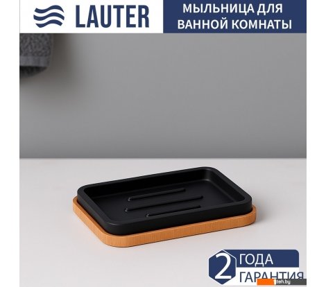  - Аксессуары для ванной и туалета Lauter 21BPO64D - 21BPO64D