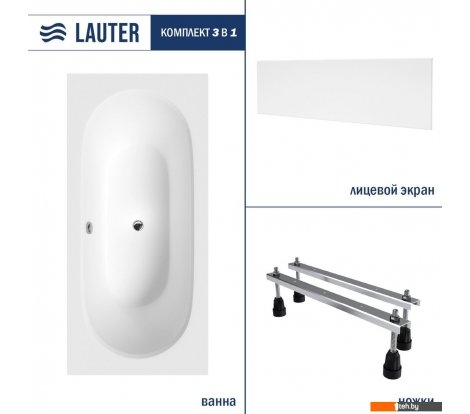  - Ванны Lauter Ava 180х80 21208080 (с ножками и лицевым экраном) - Ava 180х80 21208080 (с ножками и лицевым экраном)