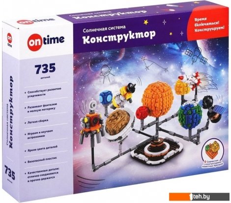  - Конструкторы On Time Солнечная система 45217 - Солнечная система 45217