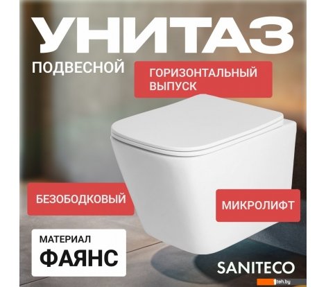  - Унитазы Saniteco KW-9004WS + Marberg 507 RD MT-BL + Marberg 507 - KW-9004WS + Marberg 507 RD MT-BL + Marberg 507
