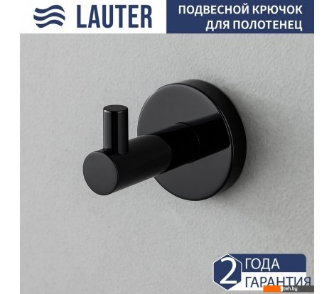  - Аксессуары для ванной и туалета Lauter 21SH72092 (Matt Black) - 21SH72092 (Matt Black)