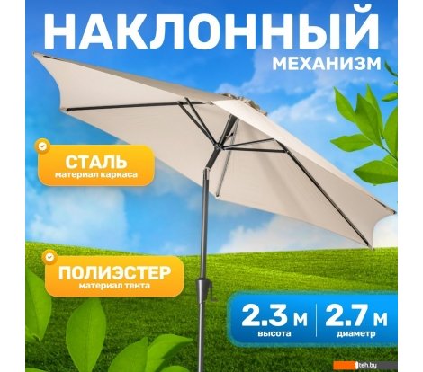  - Зонты садовые, пляжные Sundays TJB004 (серый) - TJB004 (серый)