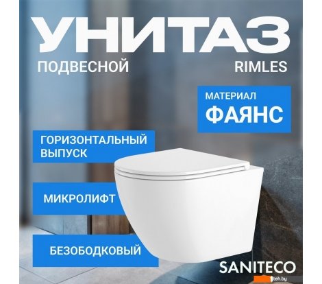 - Унитазы Saniteco KW-9003W + 410 + 410 SE CR - KW-9003W + 410 + 410 SE CR