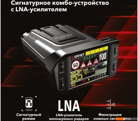  - Автомобильные видеорегистраторы Inspector Marlin S PRO - Marlin S PRO