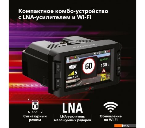  - Автомобильные видеорегистраторы Inspector Mike S PRO - Mike S PRO