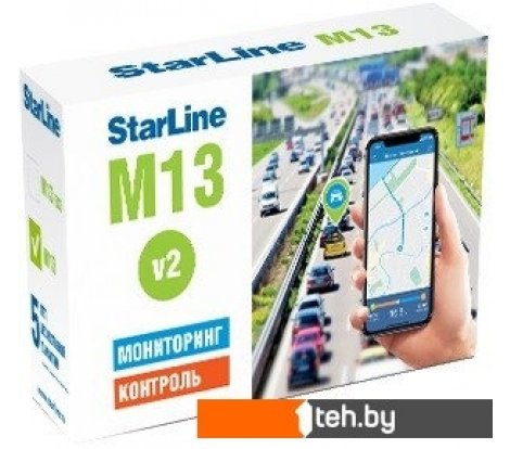  - GPS-трекеры StarLine M13 V2 - M13 V2