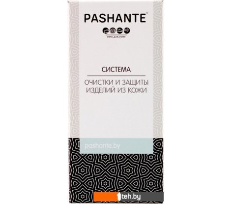  - Автохимия и автокосметика для салона Pashante Система очистки и защиты изделий из кожи - Система очистки и защиты изделий из кожи