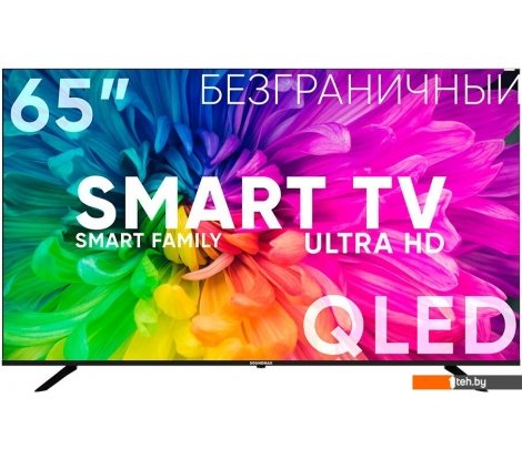  - Телевизоры Soundmax SM-QLED65T2SU - SM-QLED65T2SU