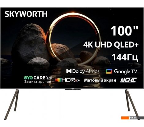  - Телевизоры Skyworth 100Q79H - 100Q79H