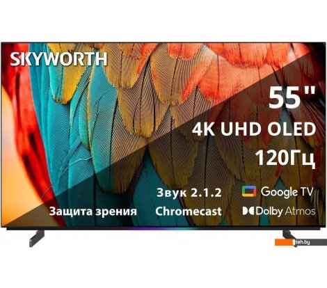  - Телевизоры Skyworth 55SXF9800 - 55SXF9800