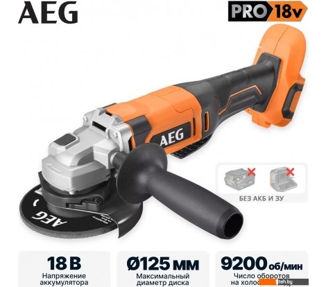  - Угловые шлифмашины (болгарки) AEG Powertools BEWS18-125X2-0 4935498182 (без АКБ) - BEWS18-125X2-0 4935498182 (без АКБ)