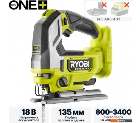 - Электролобзики RYOBI RJS18BL-0 5133006499 (без АКБ) - RJS18BL-0 5133006499 (без АКБ)