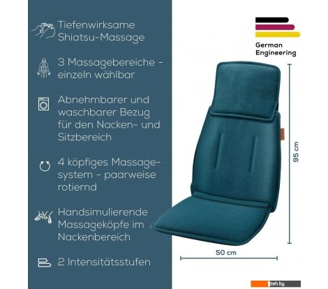  - Массажеры и массажные кресла Beurer MG 330 (petrol blue) - MG 330 (petrol blue)