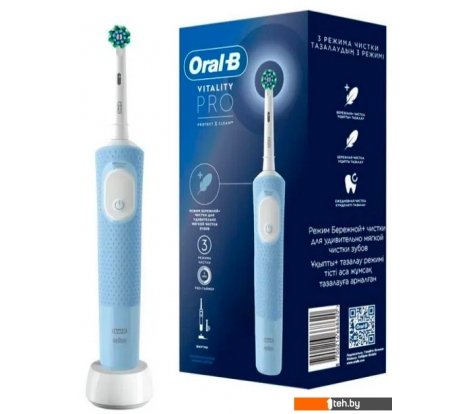  - Электрические зубные щетки и ирригаторы Oral-B Vitality Pro D103.413.3 Protect X Clean D103.413.3 (голубой) - Vitality Pro D103.413.3 Protect X Clean D103.413.3 (голубой)
