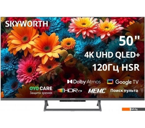  - Телевизоры Skyworth 50Q67H - 50Q67H