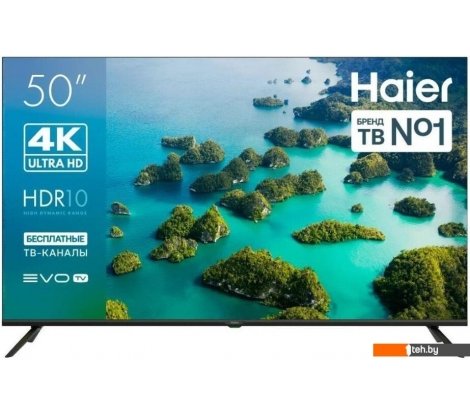  - Телевизоры Haier 50 LED S2 - 50 LED S2