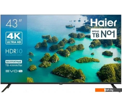  - Телевизоры Haier 43 LED S2 - 43 LED S2