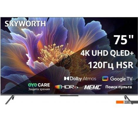  - Телевизоры Skyworth 75Q66H - 75Q66H