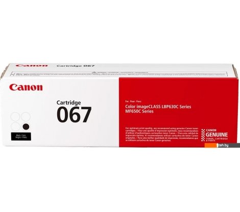  - Картриджи для принтеров и МФУ Canon 067 Black 5102C002 - 067 Black 5102C002