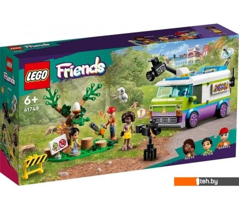  - Конструкторы LEGO Friends Фургон отдела новостей 41749 - Friends Фургон отдела новостей 41749