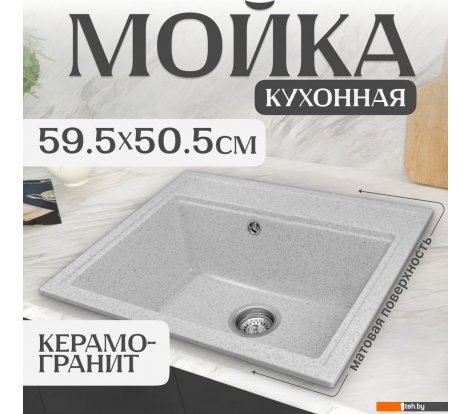  - Кухонные мойки Saniteco Mare (серый) - Mare (серый)