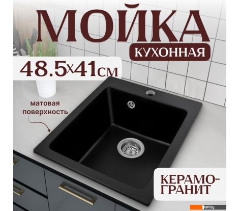  - Кухонные мойки Saniteco Silva (оникс) - Silva (оникс)