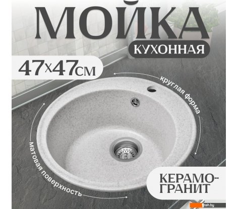  - Кухонные мойки Saniteco Nova (серый) - Nova (серый)