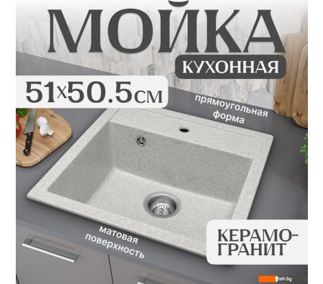  - Кухонные мойки Saniteco Terra (серый) - Terra (серый)