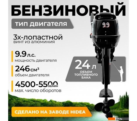  - Лодочные моторы BarrakuDA HD9.9FHS - HD9.9FHS