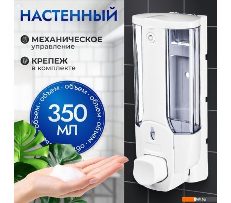  - Аксессуары для ванной и туалета Saniteco M-1628 (белый) - M-1628 (белый)