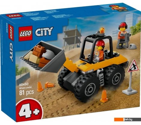  - Конструкторы LEGO City 60450 Желтый строительный погрузчик - City 60450 Желтый строительный погрузчик