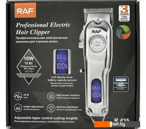 - Машинки для стрижки волос Raf R.435 - R.435