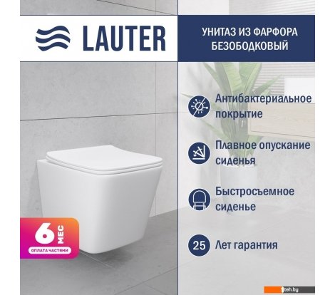  - Унитазы Lauter Square 214903 + TECE Kit 9400413 с кнопкой (белый) - Square 214903 + TECE Kit 9400413 с кнопкой (белый)