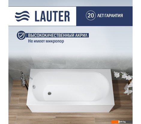  - Ванны Lauter Haven 160x75 21202006 - Haven 160x75 21202006