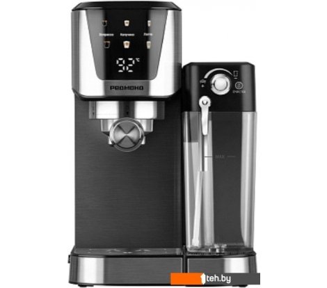  - Кофеварки и кофемашины Redmond (Редмонд) CM715 - CM715