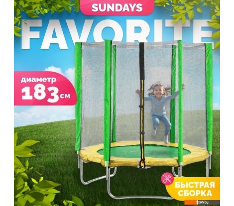  - Батуты Sundays Favorite 6FT (зеленый, с сеткой) - Favorite 6FT (зеленый, с сеткой)